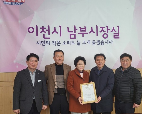 ▲ 임금님표 이천쌀 할랄인증서 수여 전달식 개최 모습.