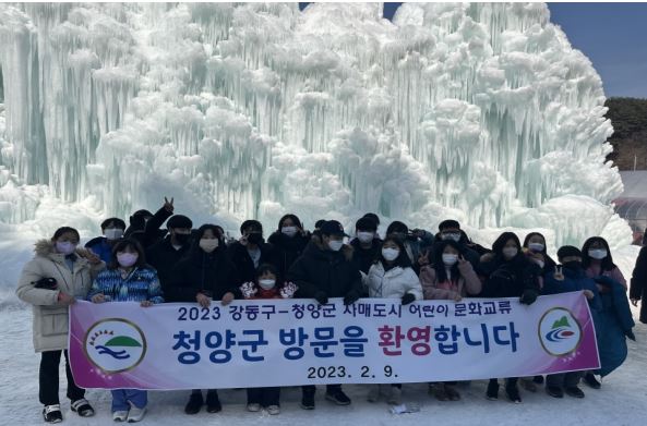▲ 국내 친선도시 문화체험단 청양 알프스마을 방문 모습.