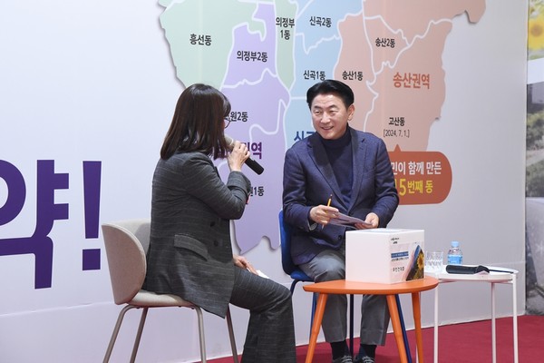 ▲ 변화하는 의정부 시민과 함께 도약하는 신곡권역 개최 모습.