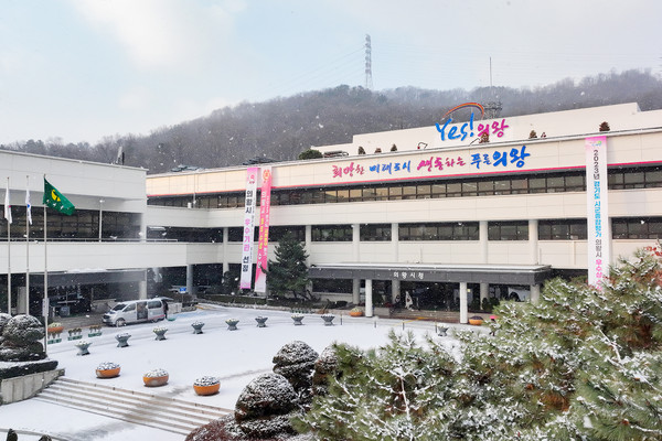▲ 의왕시청 전경.