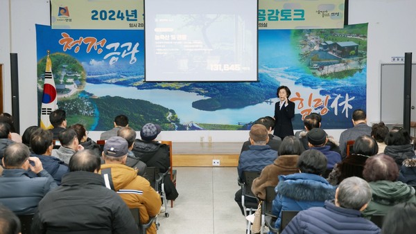 ▲ 김보라 안성시장이 금광면 정책공감토크를 진행하고 있다.