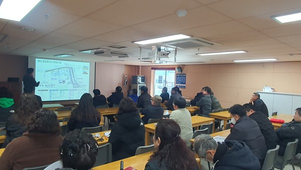 ▲ 용인특례시 중앙동 도시재생사업 진행사항 공유회 개최 모습.