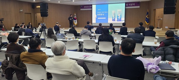 ▲ 푸드테크 미디어데이 및 아이디어공모전 시상식.