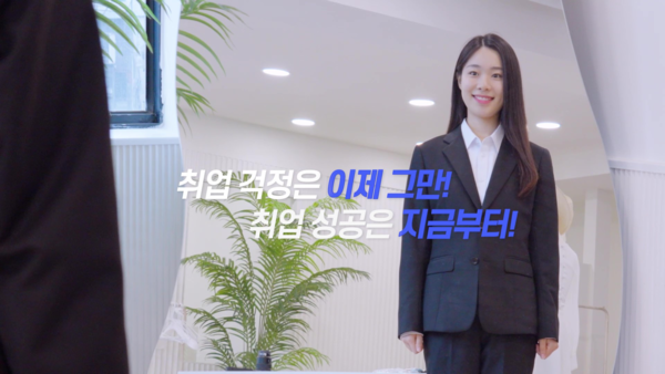 ▲ 드림나래 홍보 영상.
