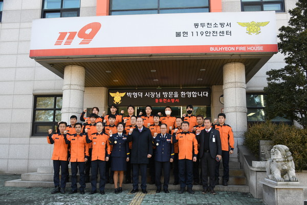 ▲ 박형덕 동두천시장 동두천 소방서 방문 모습.