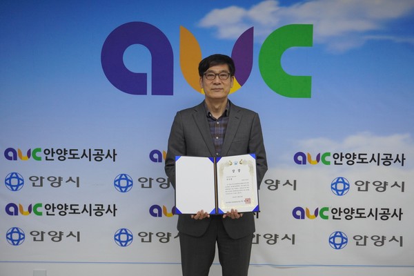 ▲ 이명호 안양도시공사 사장 ‘2023년 지방공공기관 혁신대상’ 우수상 수상 기념사진.