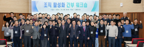 ▲ 인천교통공사 조직활성화 간부 워크숍 개최 모습.