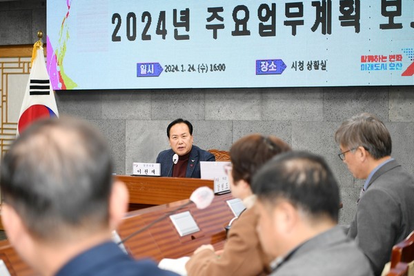 ▲ 이권재 오산시장이 주요업무 및 현안사항 보고회를 주재하고 있다.