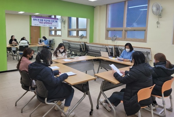 ▲ 부모교육 사진.