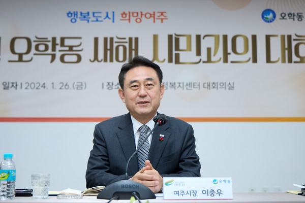 ▲ 새해 시민과의 대화를 진행하고 있는 이충우 여주시장.