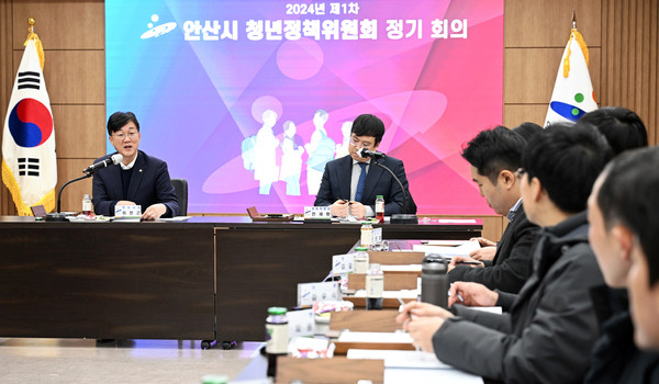 ▲ 안산시 청년정책위원회 개최 모습.