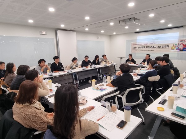 ▲ 오산시 청년정책 추진 관계부서·기관 소통간담회 개최 모습.