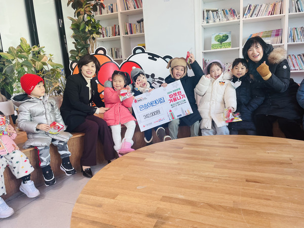 ▲ 성금 기부한 은송어린이집 아이들.