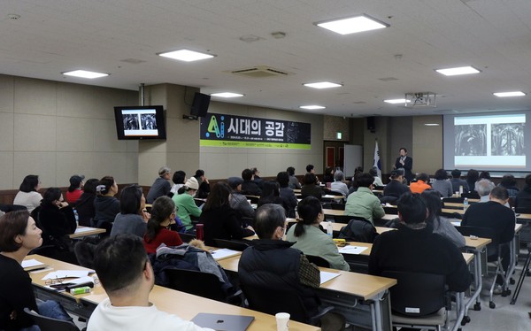▲ 성북구, 시민강좌 ‘AI시대의 공감’ 개최 현장.