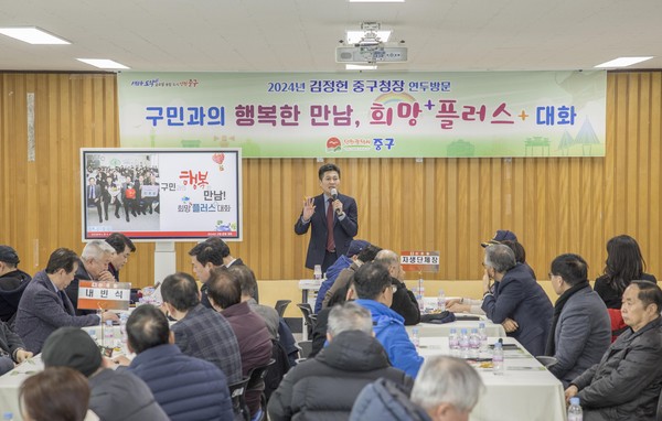 ▲ 김정헌 인천중구청장이 신포동 구민들과 소통하고 있다.