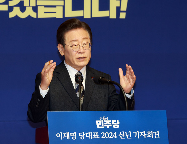 ▲ 이재명 더불어민주당 대표가 2024년 신년 기자회견에서 취재진 질문에 답변하고 있다. /뉴시스