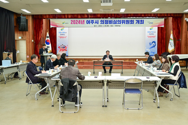 ▲ 여주시 의정비심의위원회 개최 모습.