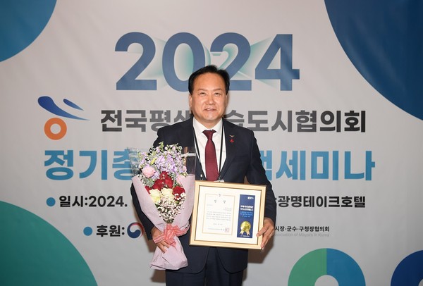 ▲ 이권재 오산시장 대한민국 평생학습도시 좋은 정책상 수상 모습.