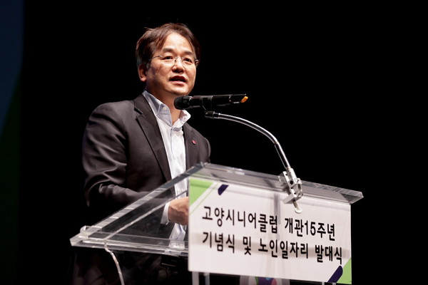 ▲ 이동환 고양특례시장이 노인 일자리 발대식에서 인사말을 하고 있다.