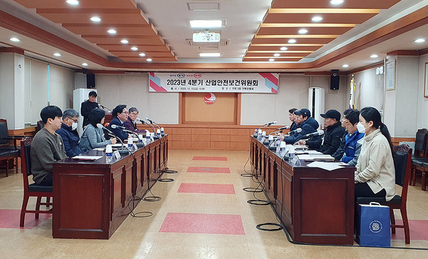 ▲ 지난해 12월 15일 ‘산업안전보건위원회 4분기 회의’ 모습.