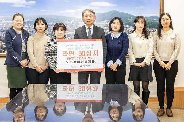▲ 계양구 노인장애인복지과 장애인복지사업 평가 우수 포상금 이웃 돕기 성금 기탁 모습.