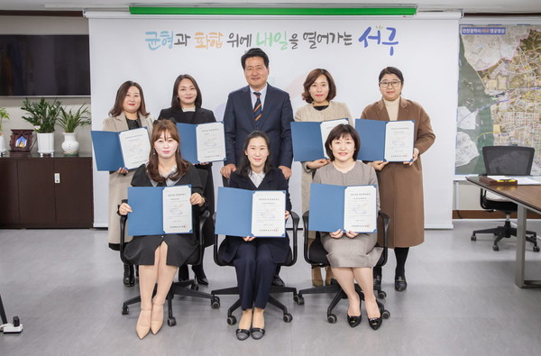 ▲ 인천 서구 관내 국공립어린이집에 위탁계약증서 전달 모습.