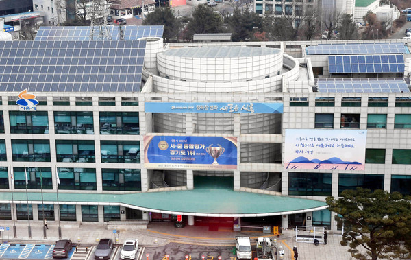 시흥시청사