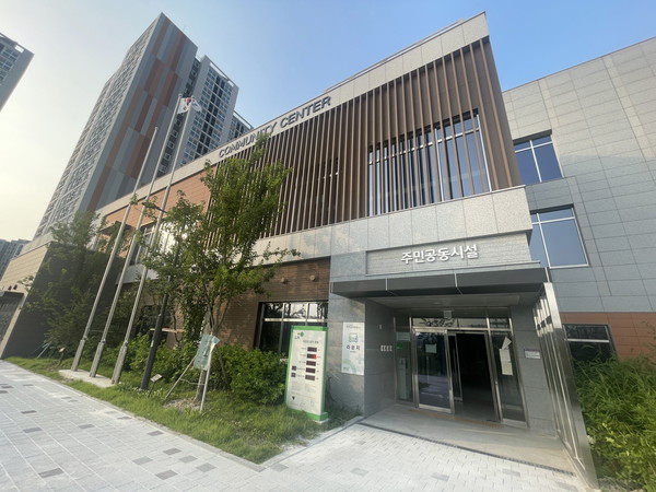사회적경제기업 신규 거점 공간이 조성된 커뮤니티센터