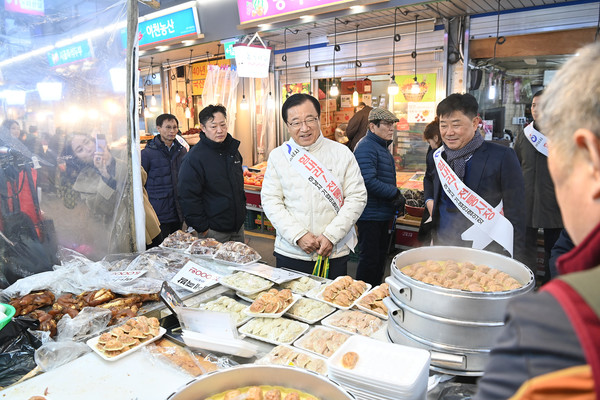 ‘설 명절 맞이 전통시장 가는 날’ 행사