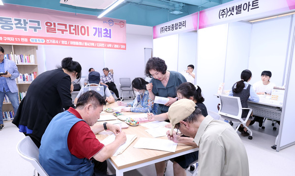 ▲ 지난해 7월 동작취업지원센터에서 개최한 '동작구 일구데이'에서 컨설팅을 진행하고 있다.