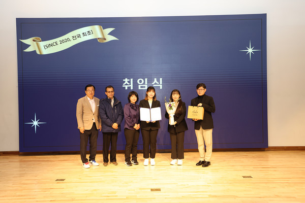 ▲ 하남시청소년수련관 청소년관장 이 취임식.