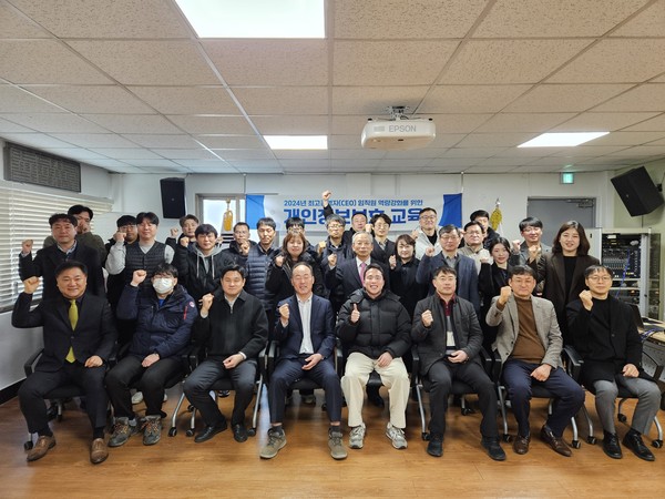 ▲ 개인정보보호 대면교육 단체사진.