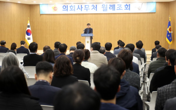 ▲ 경기도의회 월례조회.