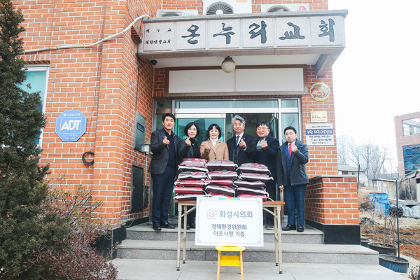 ▲ 봉담 지역아동센터 방문한 경환위 의원들.