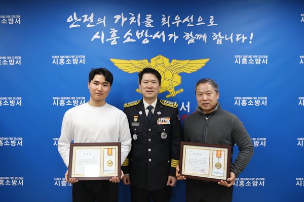 ▲ 화재진압 유공 부자(父子) 표창장 수여 모습.