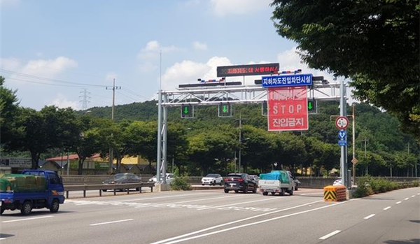 ▲ 지하차도 침수 방지 대책 관련사진.