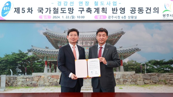 ▲ 이상일 용인특례시장(좌)과 방세환 광주시장(우).