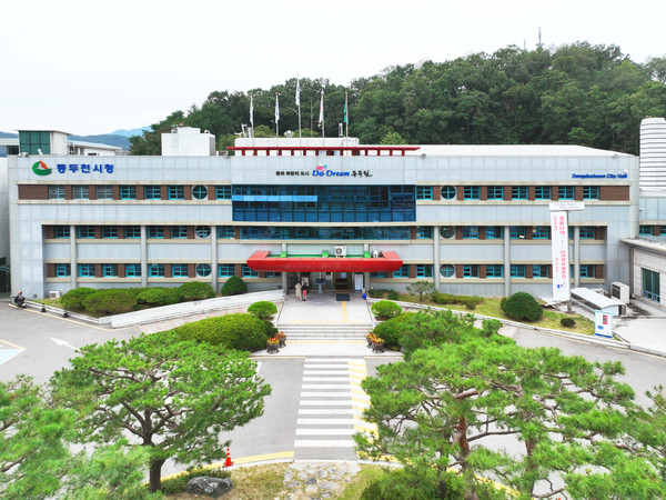 ▲ 동두천시청 전경.