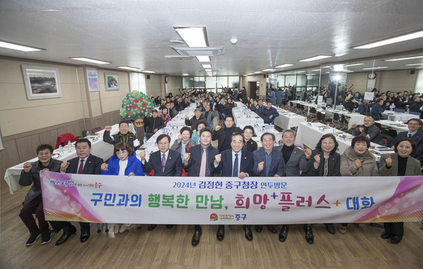 ▲ 개항동 희망 플러스 대화 개최 모습.