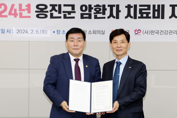 ▲ 옹진군과 한국건강관리협회 암 환자 치료비 지원 협약 체결 모습.