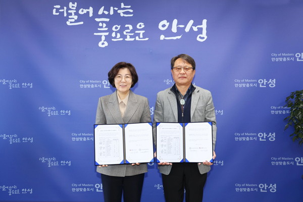 ▲ 안성 미래교육협력지구 부속 합의 체결 모습.