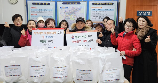▲ 미추홀구 용현3동 후원 물품 전달 모습.