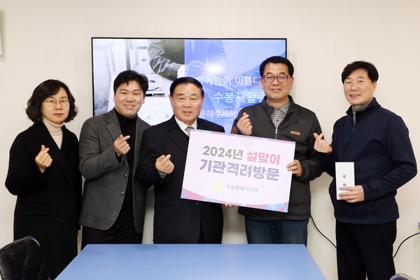 ▲ 수원특례시의회 이재식 부의장, 설 명절 맞아 사회복지시설 방문 모습.