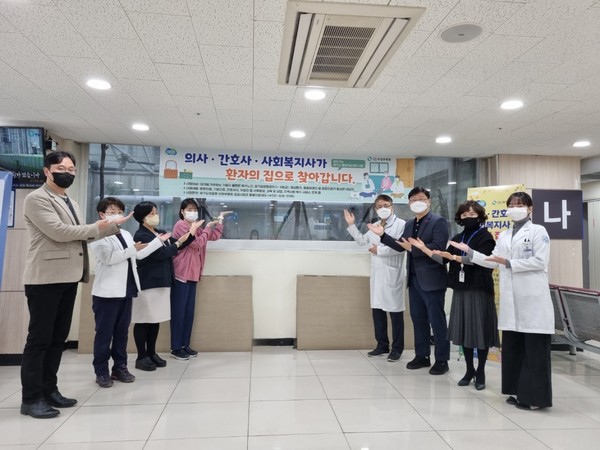 ▲ 경기도의료원 의정부병원 ‘찾아가는 경기도 돌봄의료센터’ 개소식.