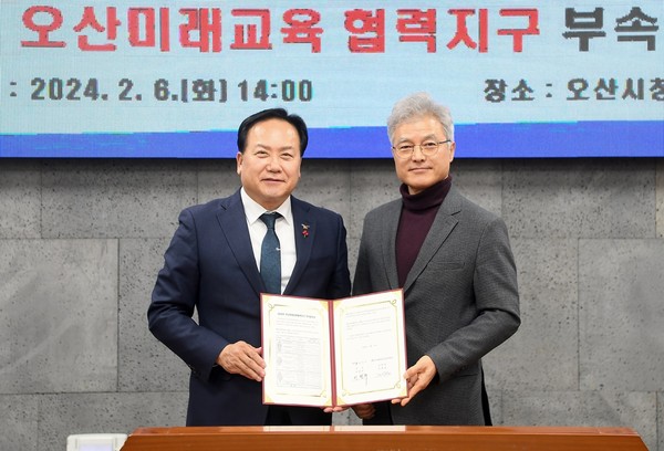 ▲ 이권재 오산시장(좌)과 정광윤 화성오산교육지원청 교육장(우).
