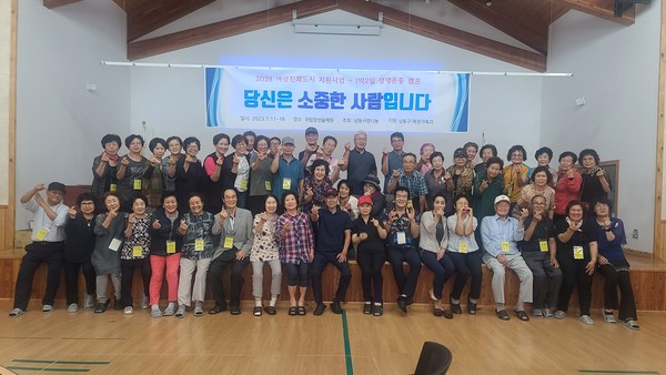 ▲ 인천 남동구 여성 친화 지원사업 실시 모습.
