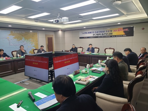 ▲ 옹진군 수산업 경제단지 조성 타당성조사 및 기본계획 수립 연구용역 중간보고회 개최 모습.