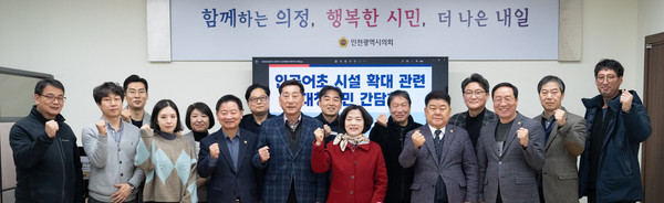 ▲ 인공어촌 확대 방안 논의 간담회.