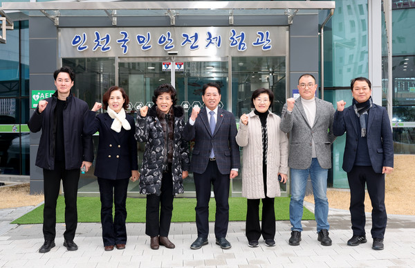 ▲ 인천국민안전체험관 방문한 계양구의회 의원들.