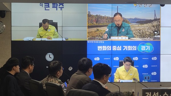 ▲ 위기대응상황실 훈련.